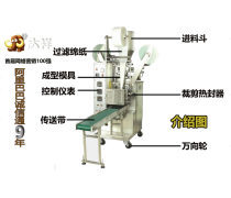 产品库精选 全自动包装机技术与应用解析