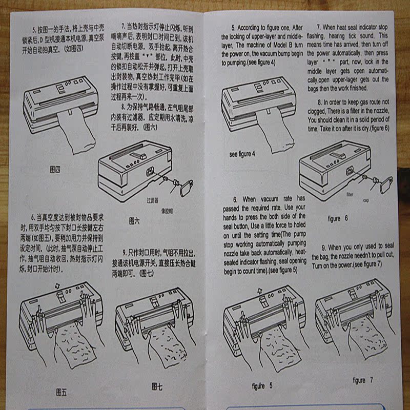 【供应绿叶牌小型真空机 家商两用多功能真空包装机 手动真空封口机】价格,厂家,图片,封口机,深圳市光彩源科技-